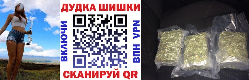 Купить A PVP  ГЕРОИН  Бошки Шишки  Мефедрон  Курлово
