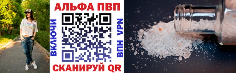 A-PVP СК  Купить где  Курлово 