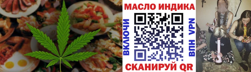 Купить закладки  Курлово  Еда ТГК конопля 