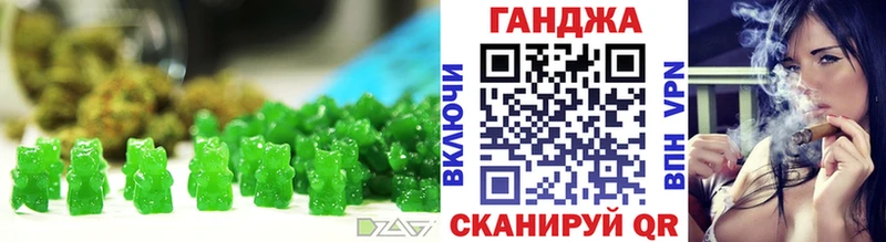Canna-Cookies конопля Курлово