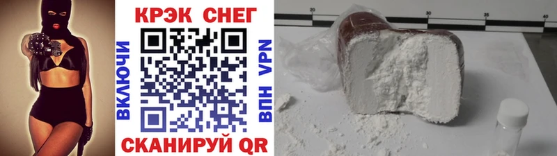 COCAIN Перу  Купить  Курлово 