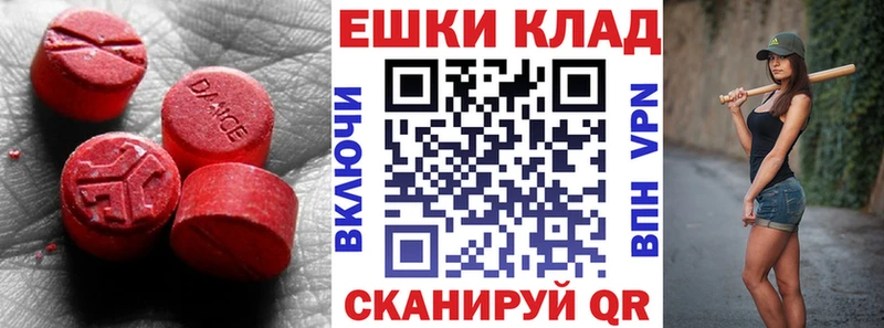 ЭКСТАЗИ 280 MDMA  Купить где  Курлово 