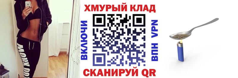 ГЕРОИН герыч  Купить  Курлово 