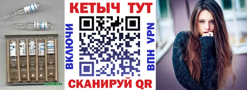 Купить закладки  Курлово  КЕТАМИН VHQ 