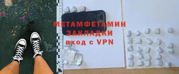 соль курить ск Беломорск