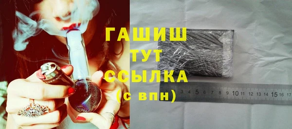 соль курить ск Беломорск