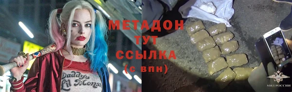 соль курить ск Беломорск