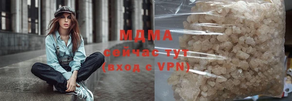 спайс Белокуриха