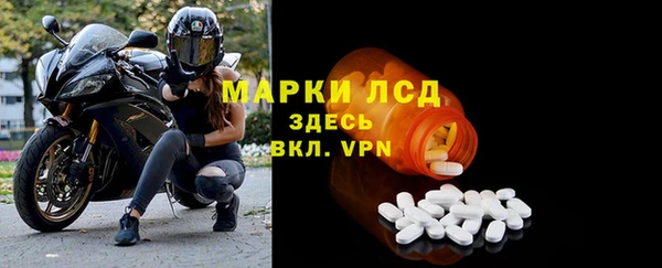 герыч Костерёво