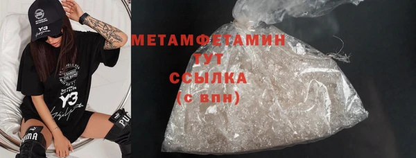 спайс Белокуриха