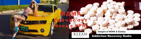 соль курить ск Беломорск