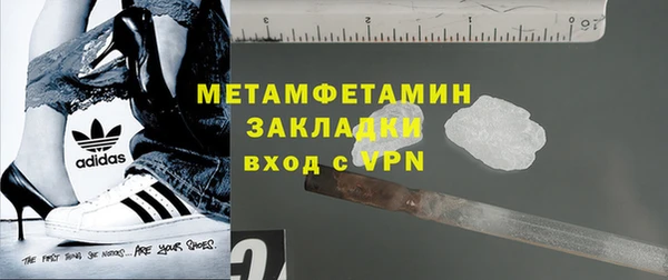 спайс Белокуриха