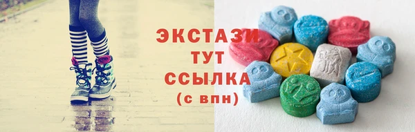 спайс Белокуриха