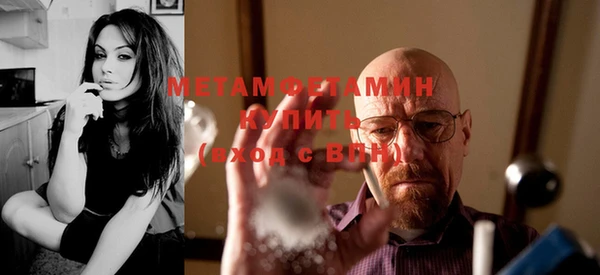 соль курить ск Беломорск