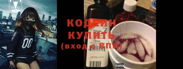 соль курить ск Беломорск