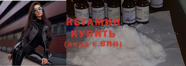 спайс Белокуриха