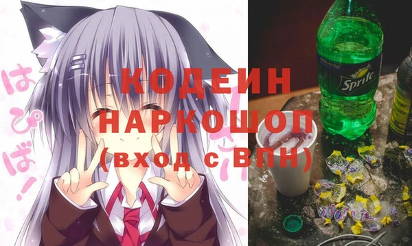 соль курить ск Беломорск
