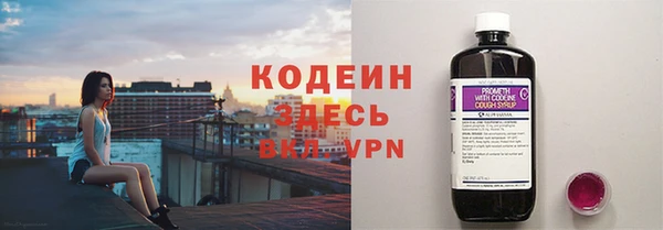 спайс Белокуриха