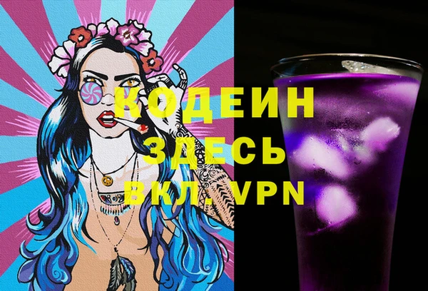 спайс Белокуриха