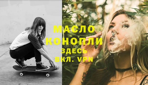 спайс Белокуриха