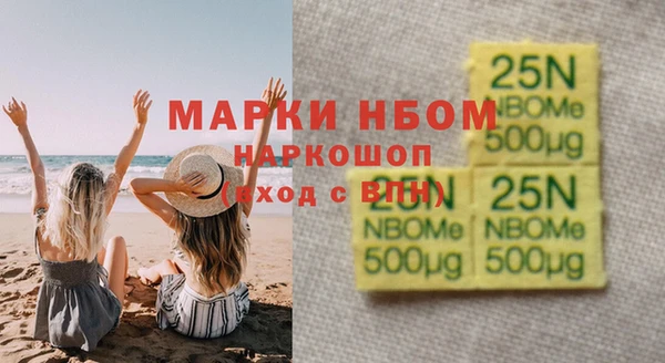 спайс Белокуриха