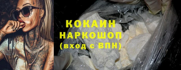спайс Белокуриха