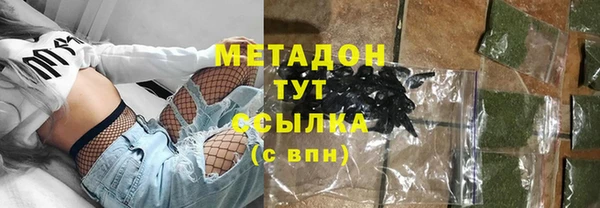 соль курить ск Беломорск