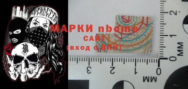 Альфа ПВП Белоозёрский