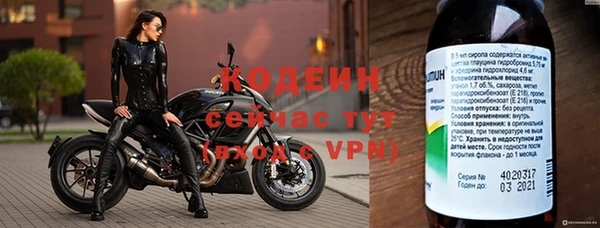 соль курить ск Беломорск