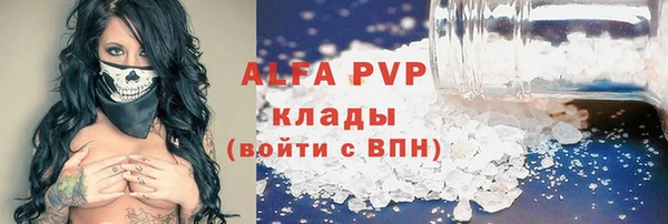 спайс Белокуриха