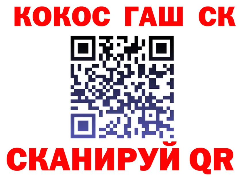 Cocaine FishScale сайт площадка кракен Курлово