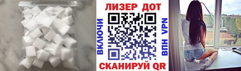 Лсд 25 экстази ecstasy  Купить  Курлово 