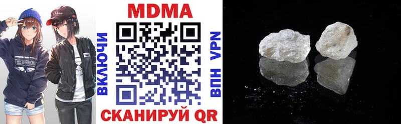 Купить где  Курлово  МДМА Molly 