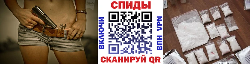 Метамфетамин Декстрометамфетамин 99.9%  Купить закладки  Курлово 