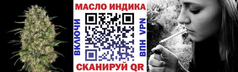 ТГК жижа  Купить  Курлово 